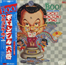 鬼馬雙星 (Games Gamblers Play)