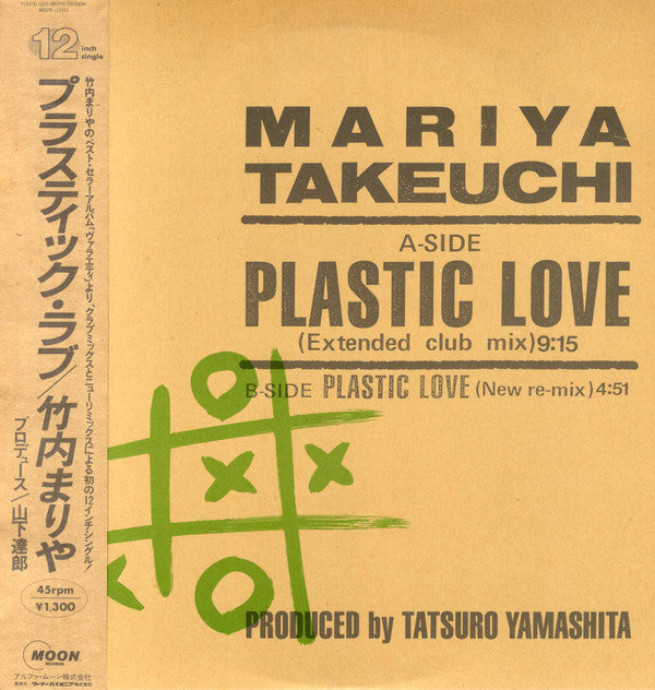 Plastic Love = プラスティック・ラブ