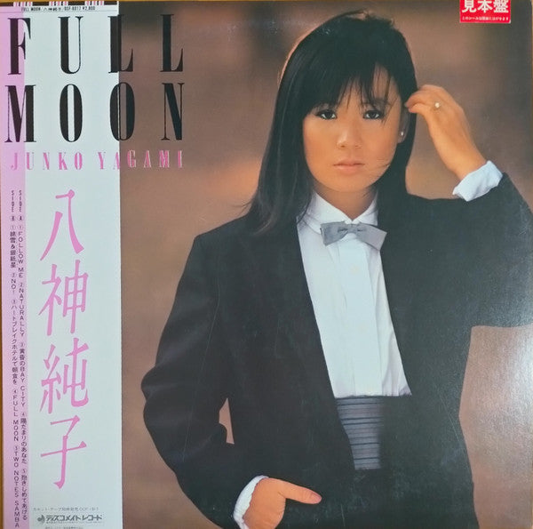 Full Moon