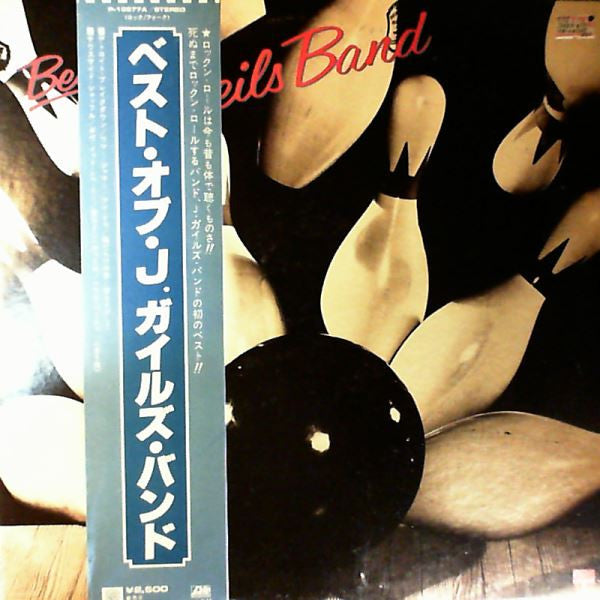 Best Of The J. Geils Band