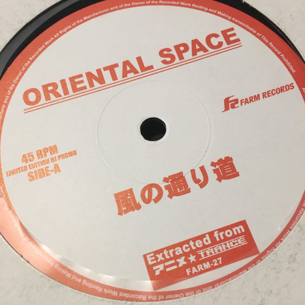 Unknown Release