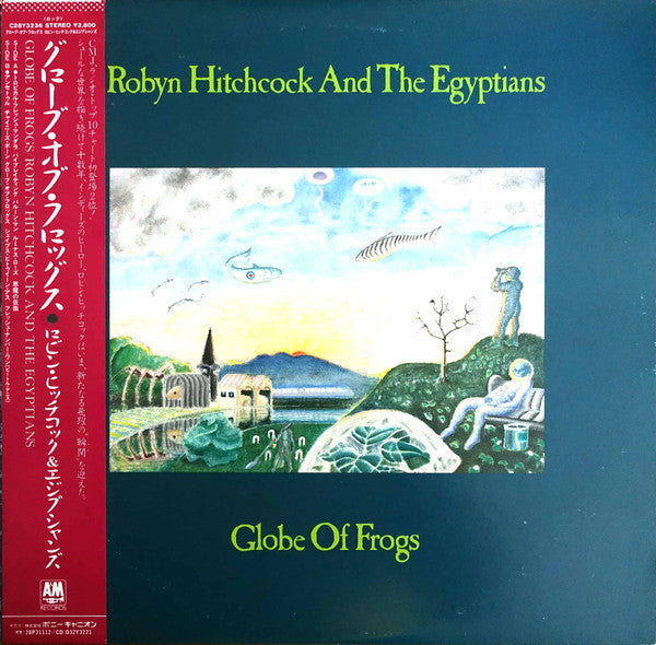 Globe Of Frogs