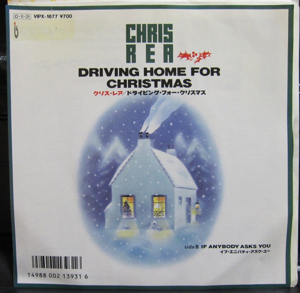 Hello Friend / Driving Home For Christmas