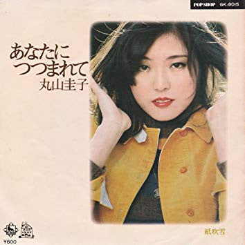 Unknown Release