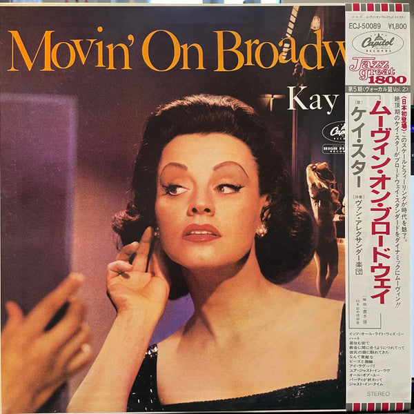 Movin' On Broadway
