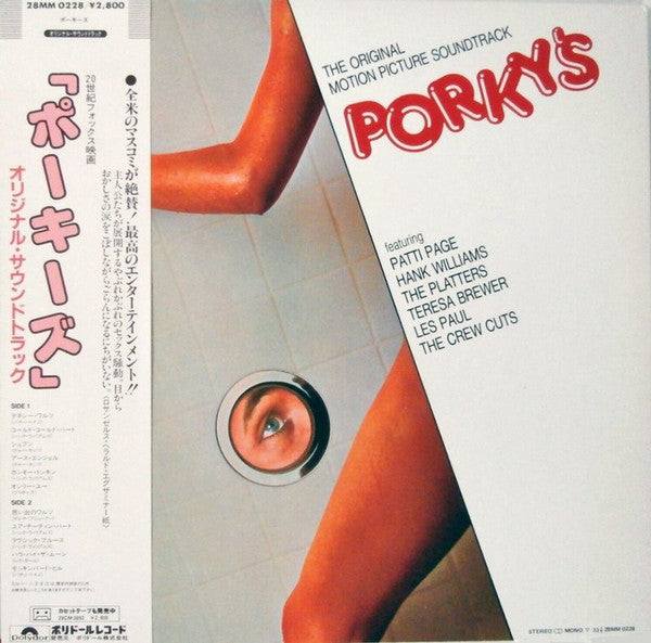 The Original Motion Picture Soundtrack Porky's