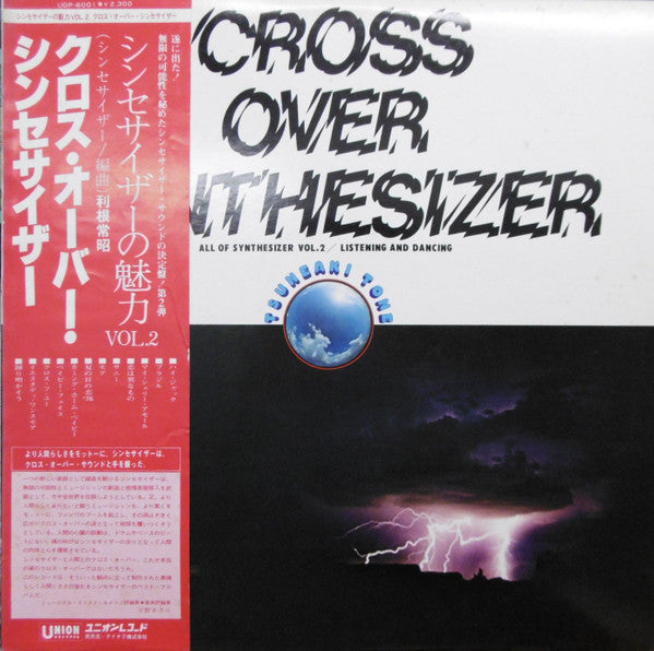 Unknown Release