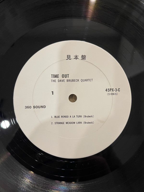 Time Out