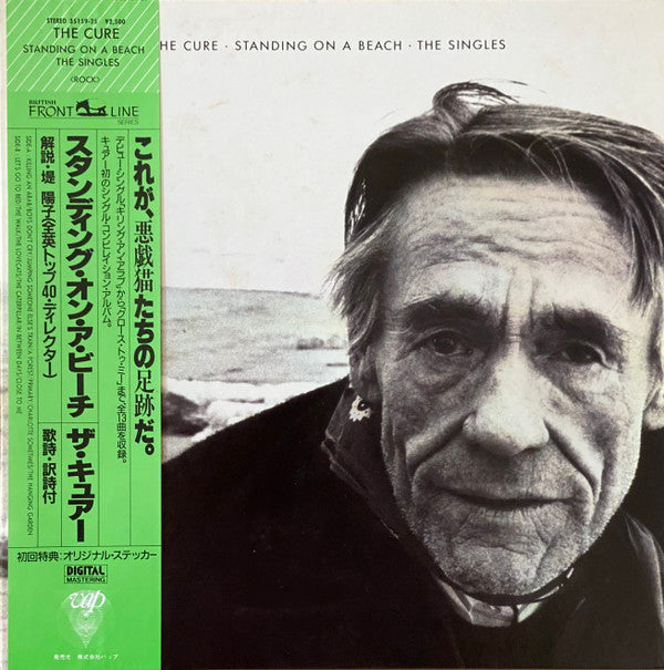 Standing On A Beach • The Singles