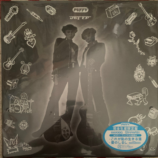 Jet CD
