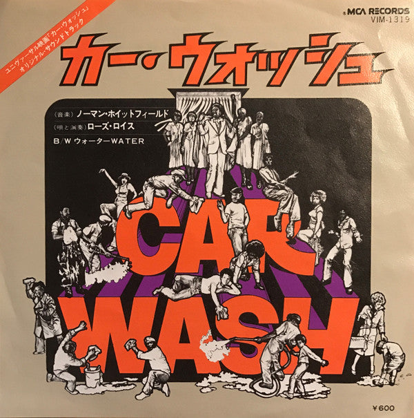 Car Wash