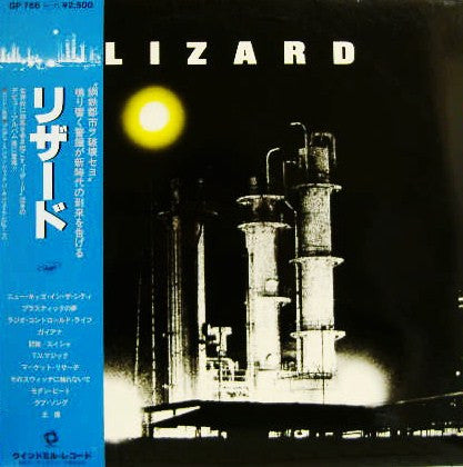 Lizard