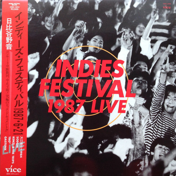 Indies Festival 1987 Live