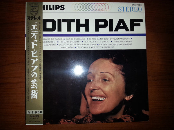 Du Temps De "La Môme Piaf"