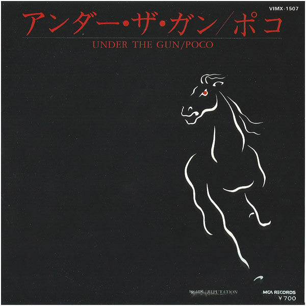 Under The Gun