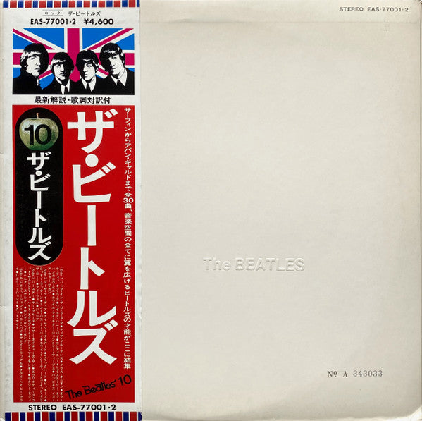 The Beatles