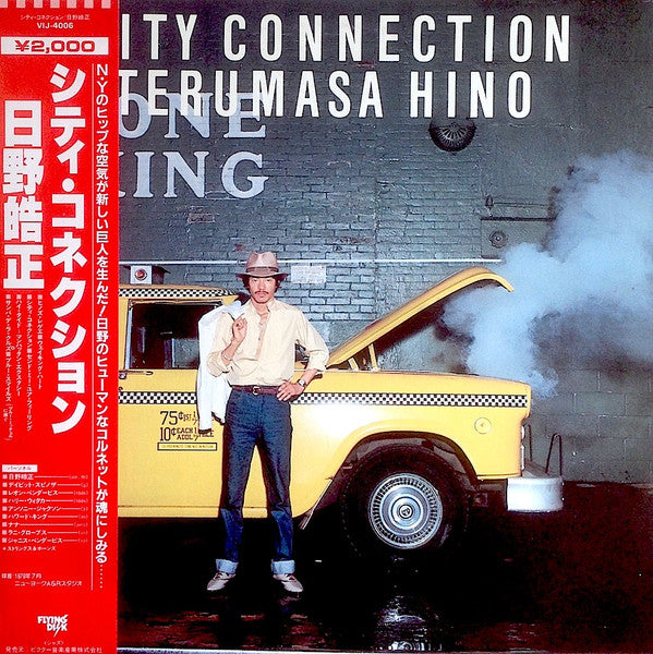 City Connection
