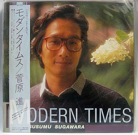 Modern Times