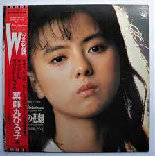 Wの悲劇 オリジナル・サウンドトラック= W's Tragedy (Original Soundtrack)