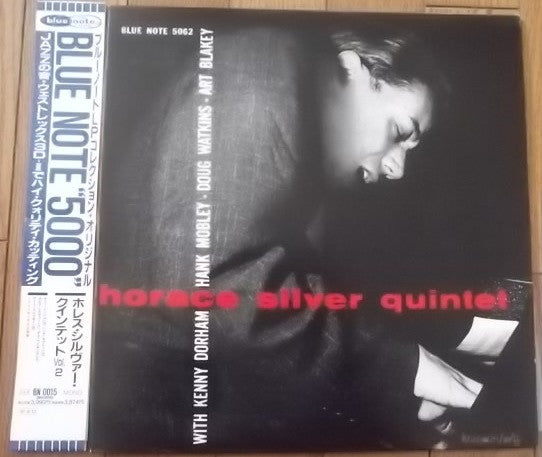 Horace Silver Quintet Vol. 4
