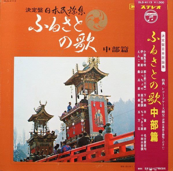 Unknown Release