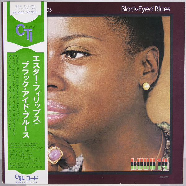 Black-Eyed Blues