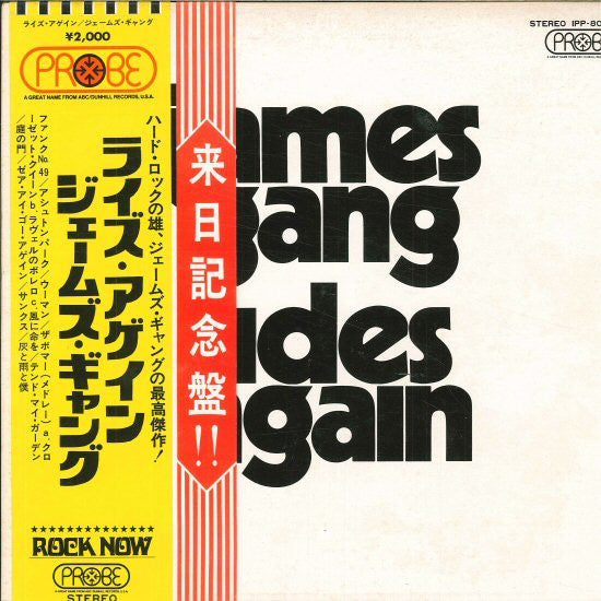 James Gang Rides Again