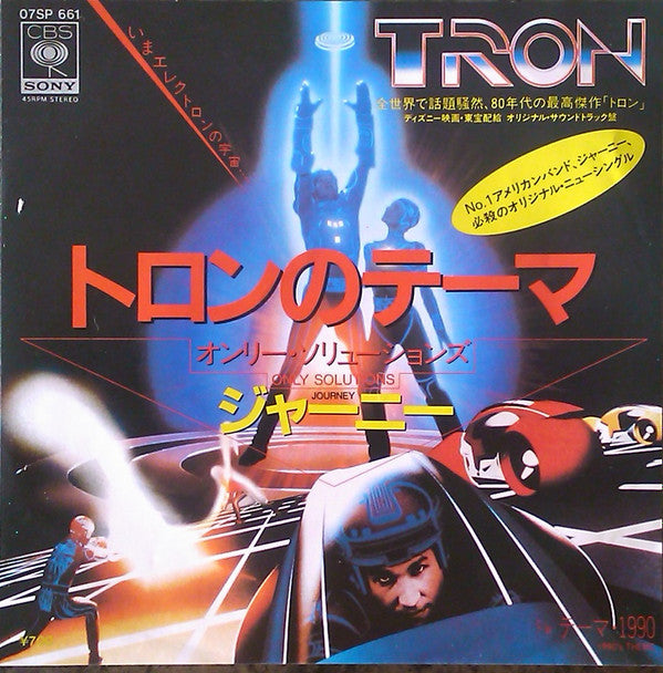 Tron