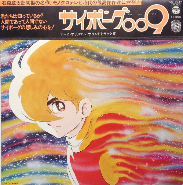 Unknown Release