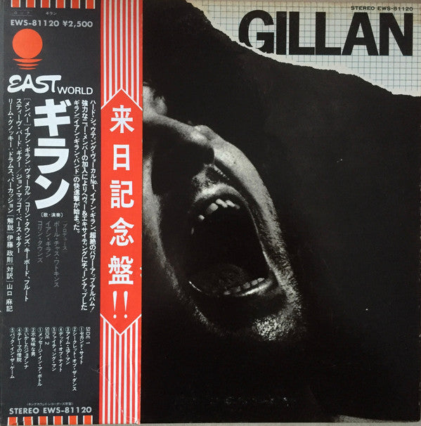 Gillan