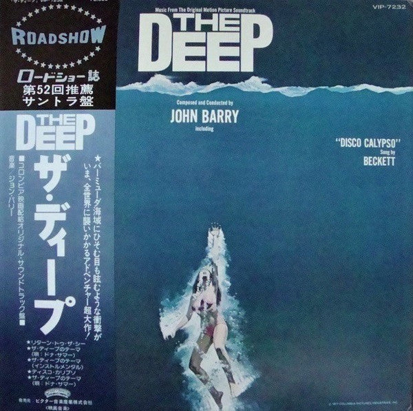 The Deep (Music From The Original Motion Picture Soundtrack)