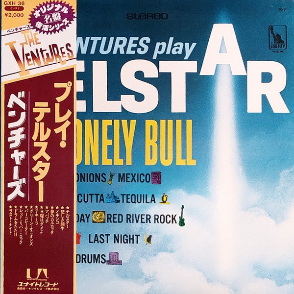 The Ventures Play Telstar, The Lonely Bull