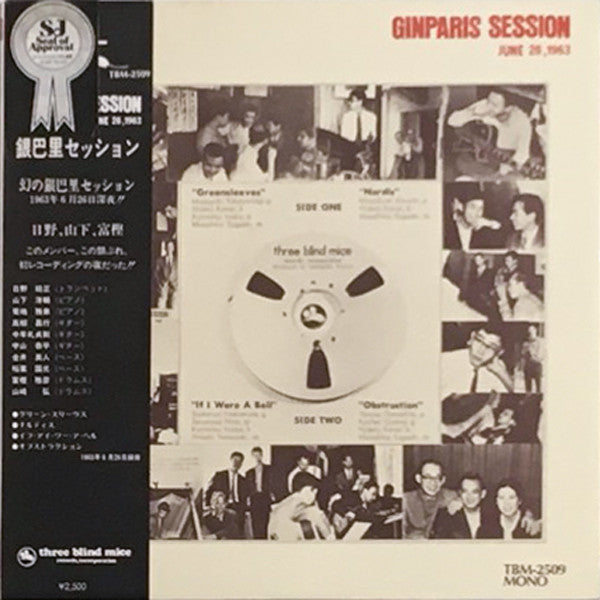 Ginparis Session - June 26,1963
