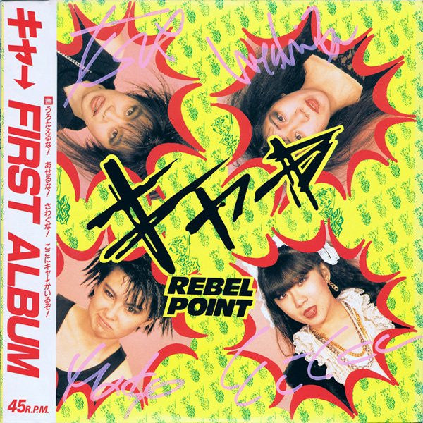 Unknown Release