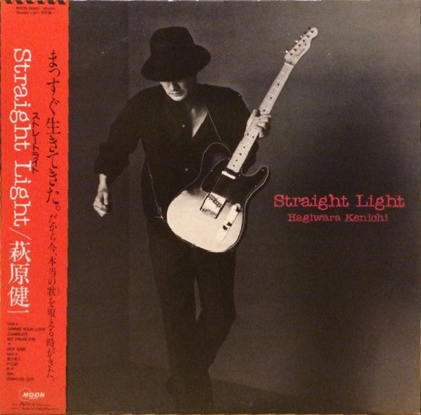 Straight Light