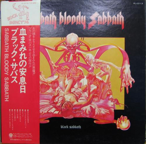 Sabbath Bloody Sabbath