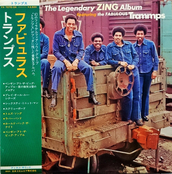 The Legendary Zing Album