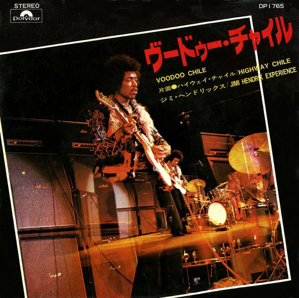 Voodoo Chile