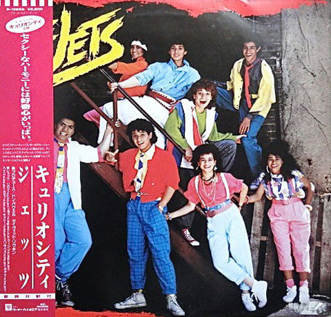 The Jets