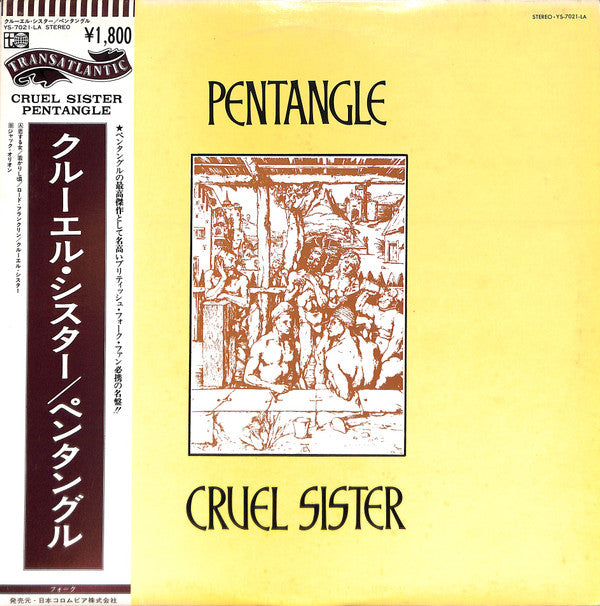Cruel Sister