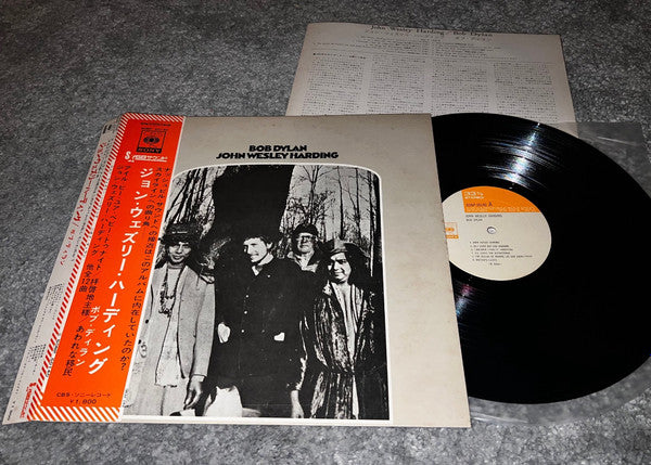 John Wesley Harding