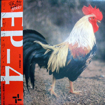 Lingua Franca-X