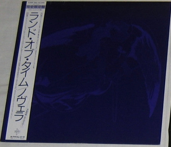 Unknown Release