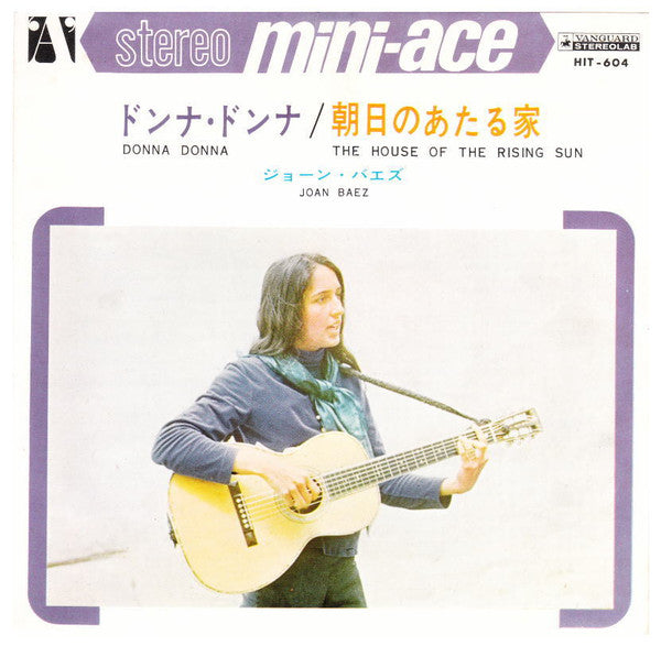 ドンナ・ドンナ = Donna Donna / ハウス・オブ・ザ・ライジング・サン = House Of The Rising Sun