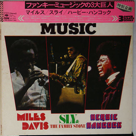 Funky Music