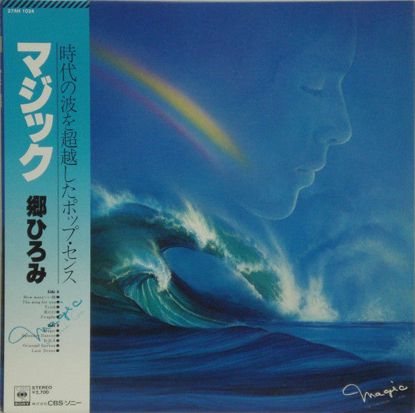 Unknown Release