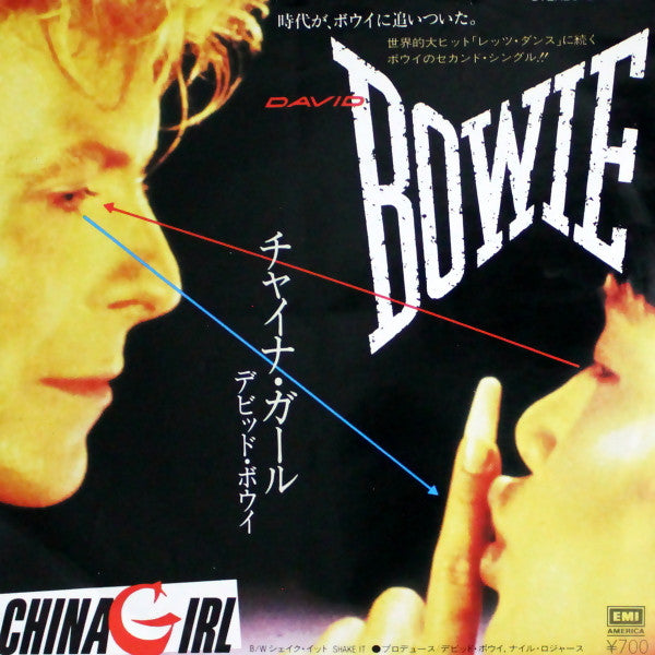China Girl