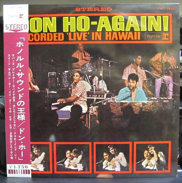 Don Ho - Again!