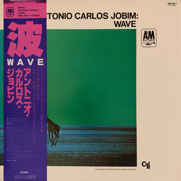 Wave