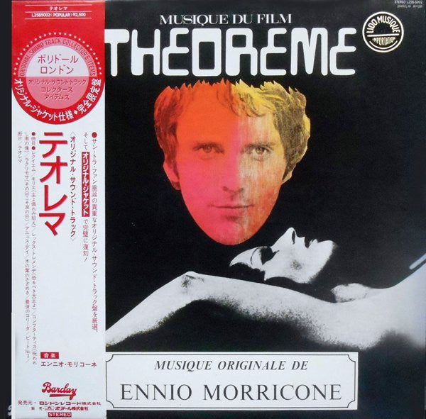 Teorema (Colonna Sonora Originale Del Film)